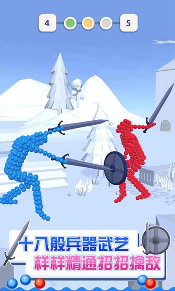 速来与我击剑 速来与我击剑