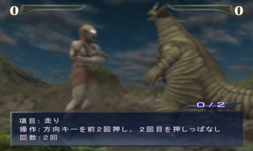 奥特曼进化重生 奥特曼进化重生