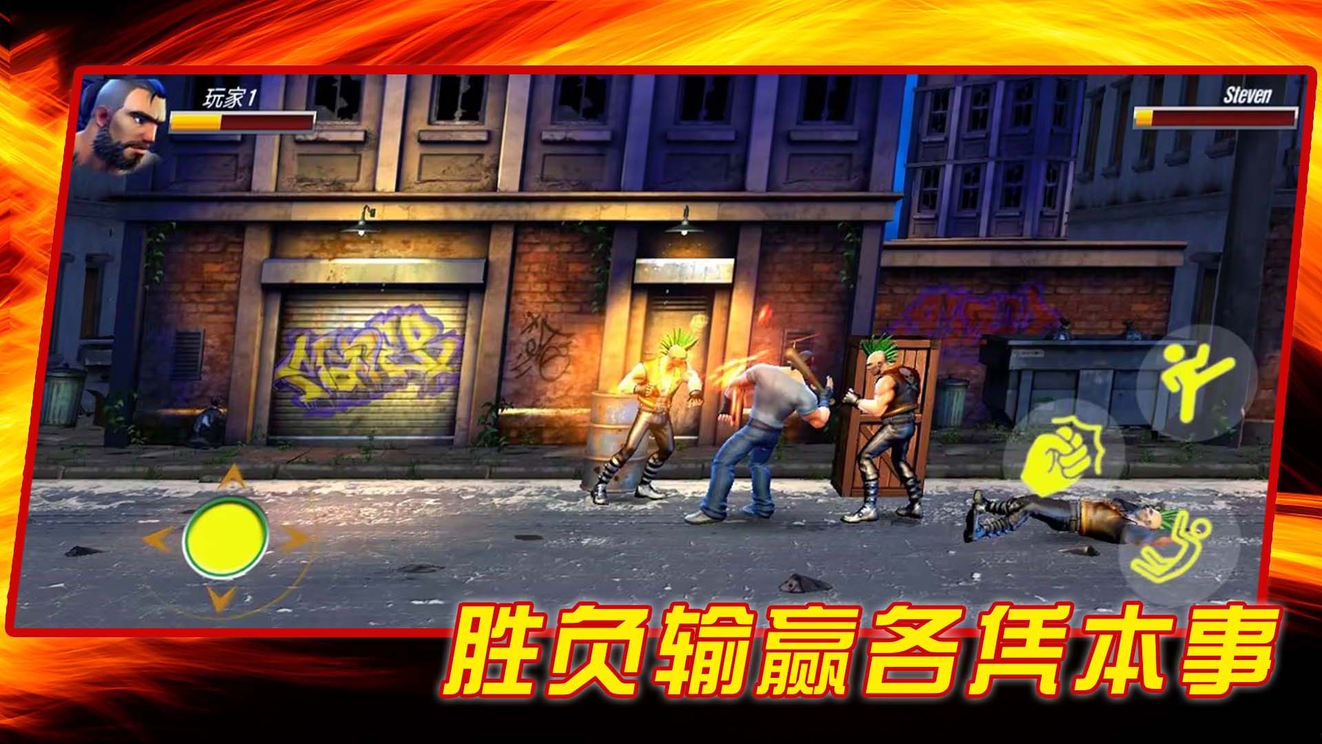 成为我的勇士 成为我的勇士