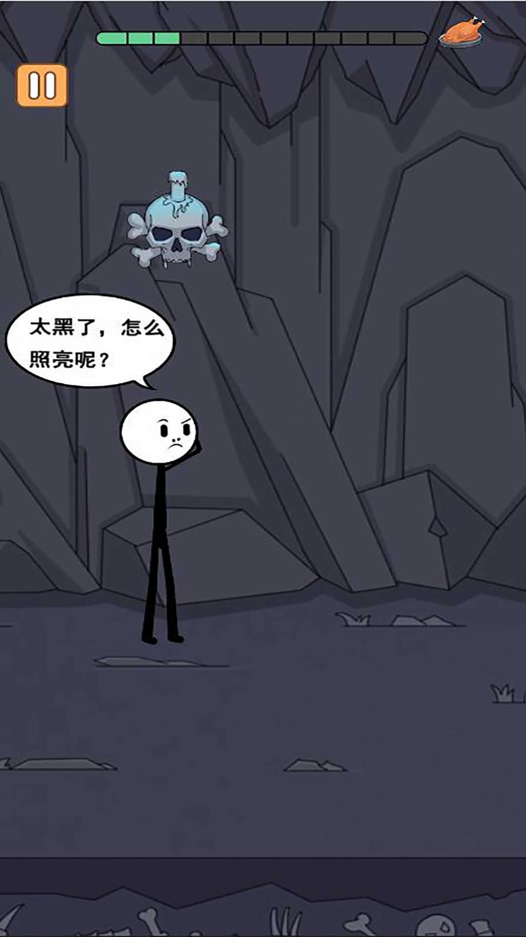 火柴人冒险日记2 火柴人冒险日记2