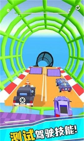 坡道赛车极限竞速 坡道赛车极限竞速