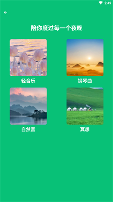 春风手机清理