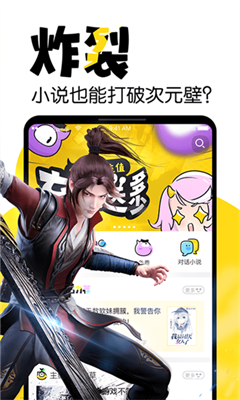 元气阅读 元气阅读