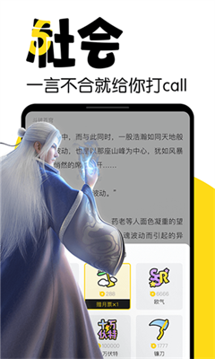 元气阅读 元气阅读