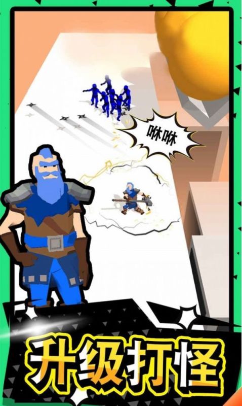 狂战大师 狂战大师