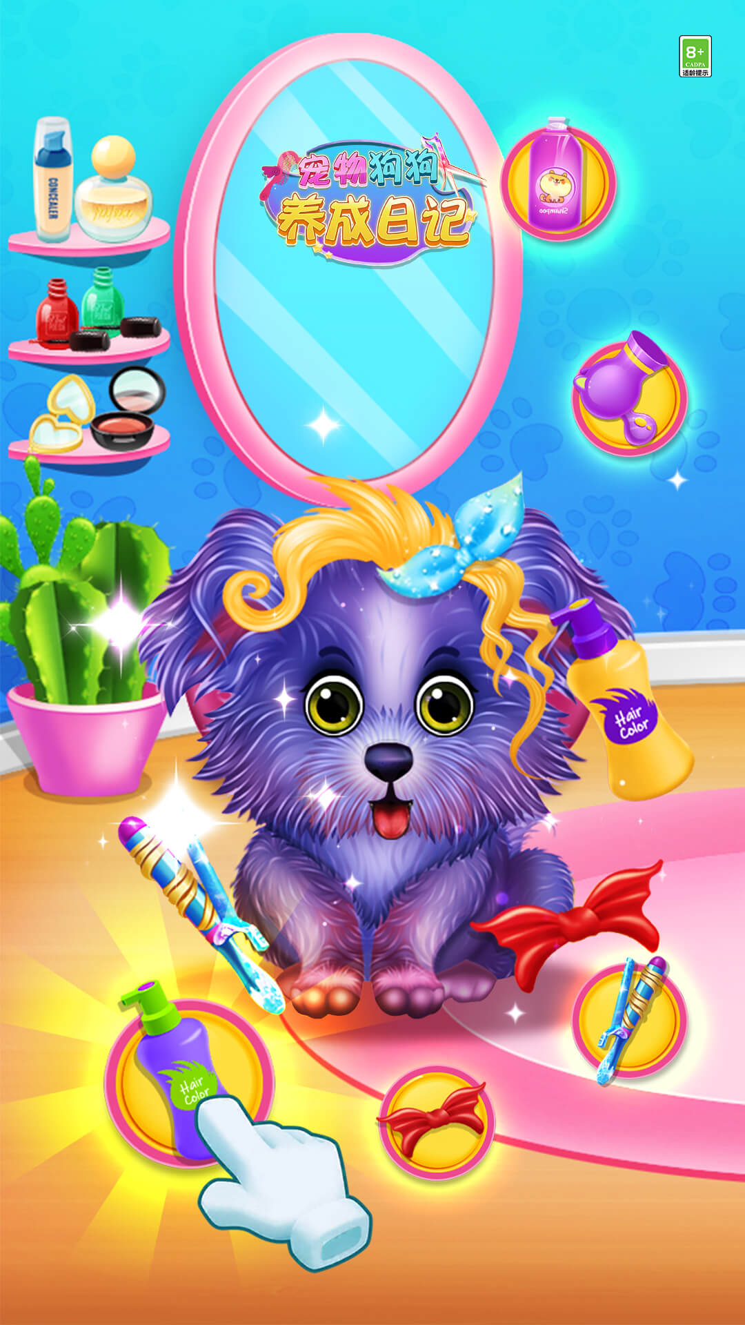 宠物狗狗养成日记 宠物狗狗养成日记