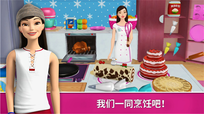 芭比时尚魔法 芭比时尚魔法