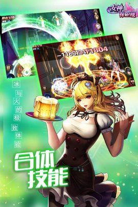 女神危机 女神危机