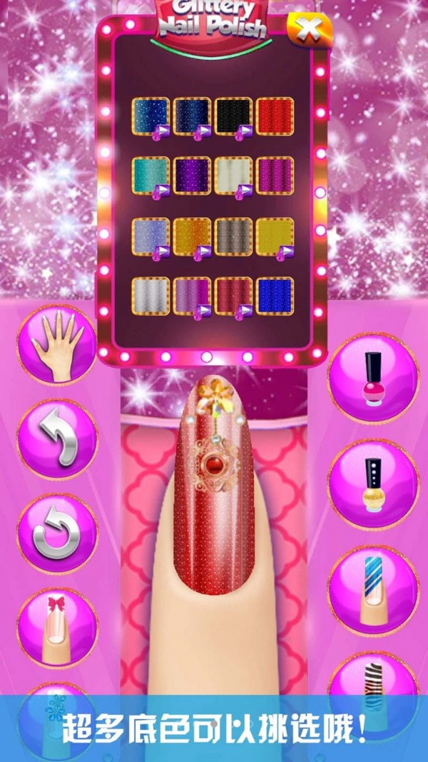 芭比小公主美甲沙龙 芭比小公主美甲沙龙