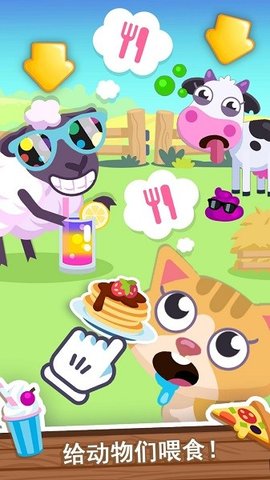 我的梦幻农场 我的梦幻农场