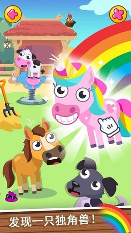 我的梦幻农场 我的梦幻农场