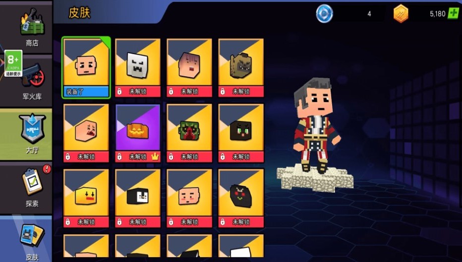 全民迷你射击 全民迷你射击