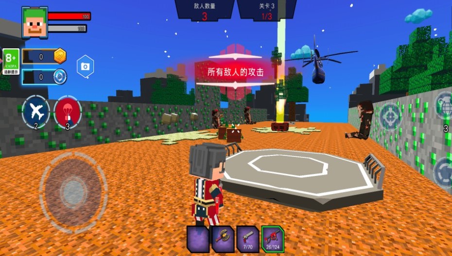 全民迷你射击 全民迷你射击