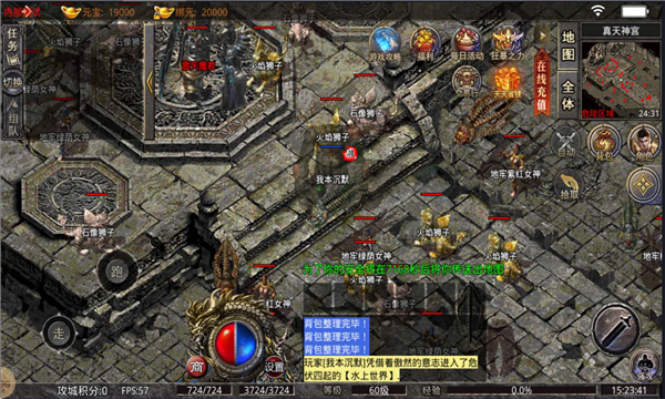 众游复古 众游复古