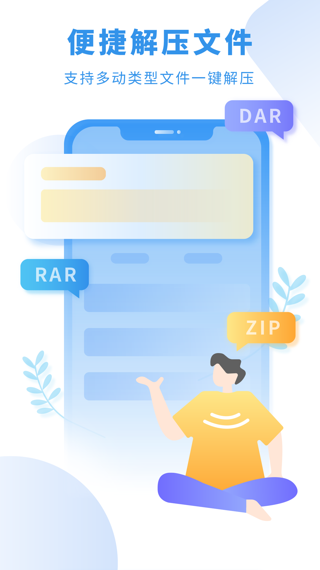 爱旗小说阅读器 爱旗小说阅读器