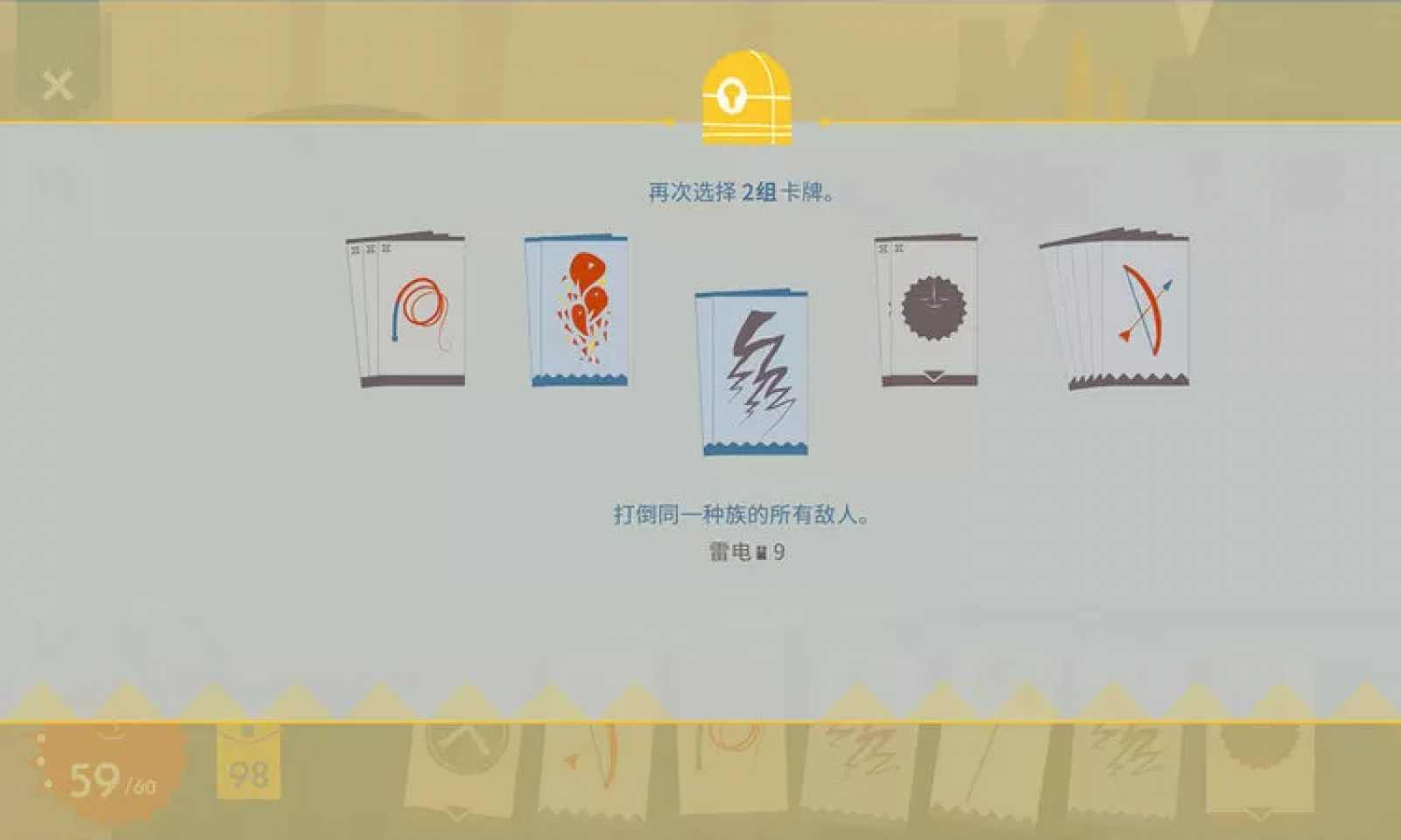 爱丽丝与巨人 爱丽丝与巨人