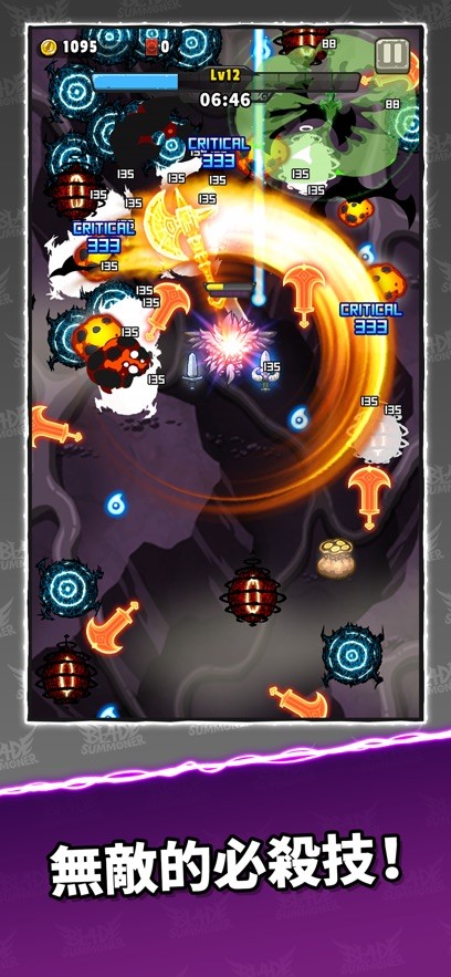 刀剑召唤者 刀剑召唤者