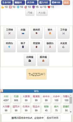 饥饿的英灵殿