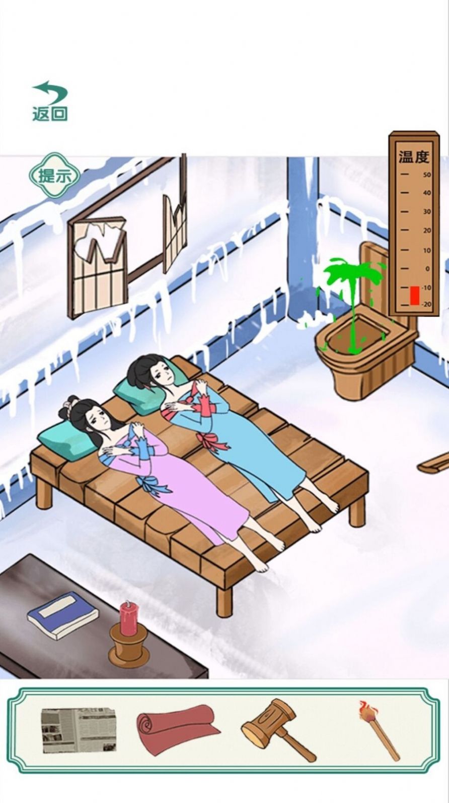 破屋取暖让少女暖和起来 破屋取暖让少女暖和起来