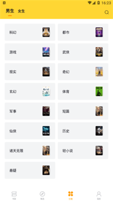 锤子小说 锤子小说