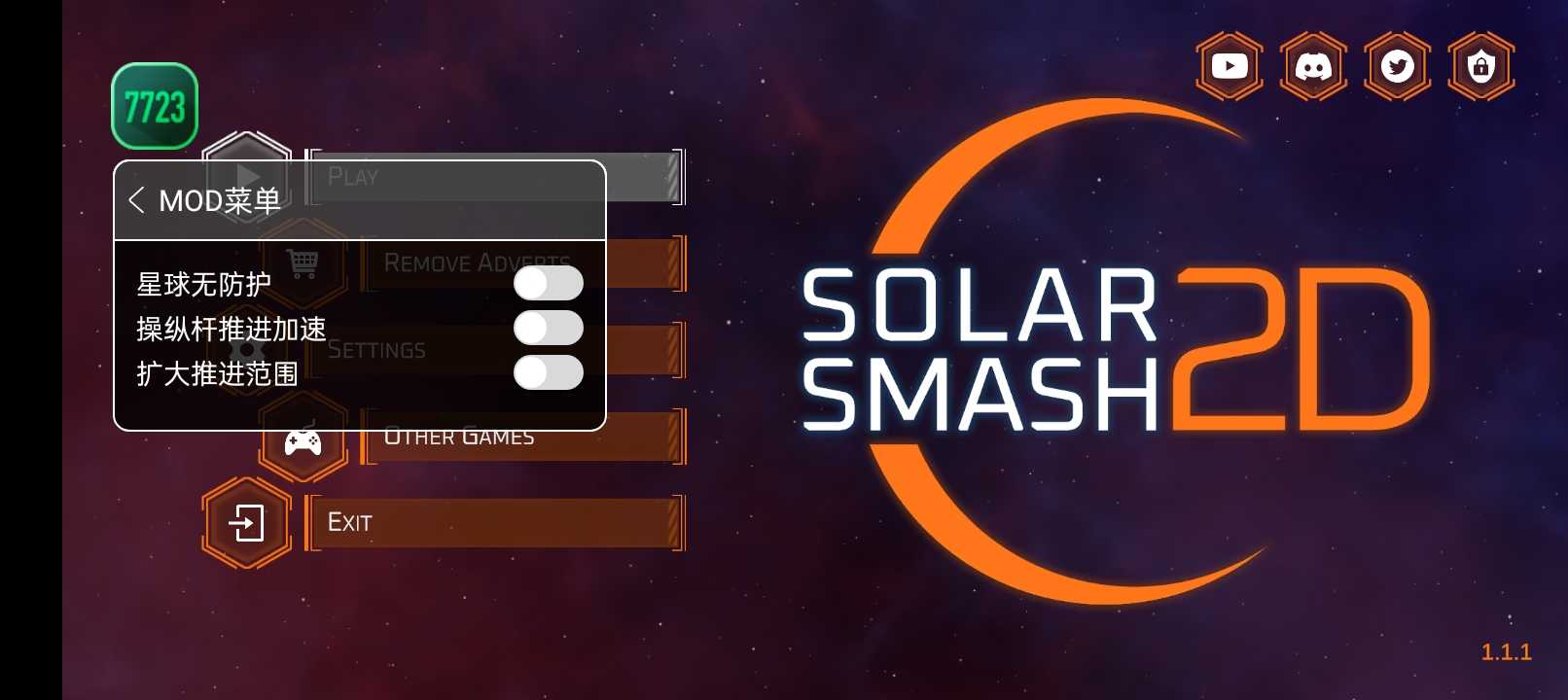 星球爆炸模拟器2D 星球爆炸模拟器2D