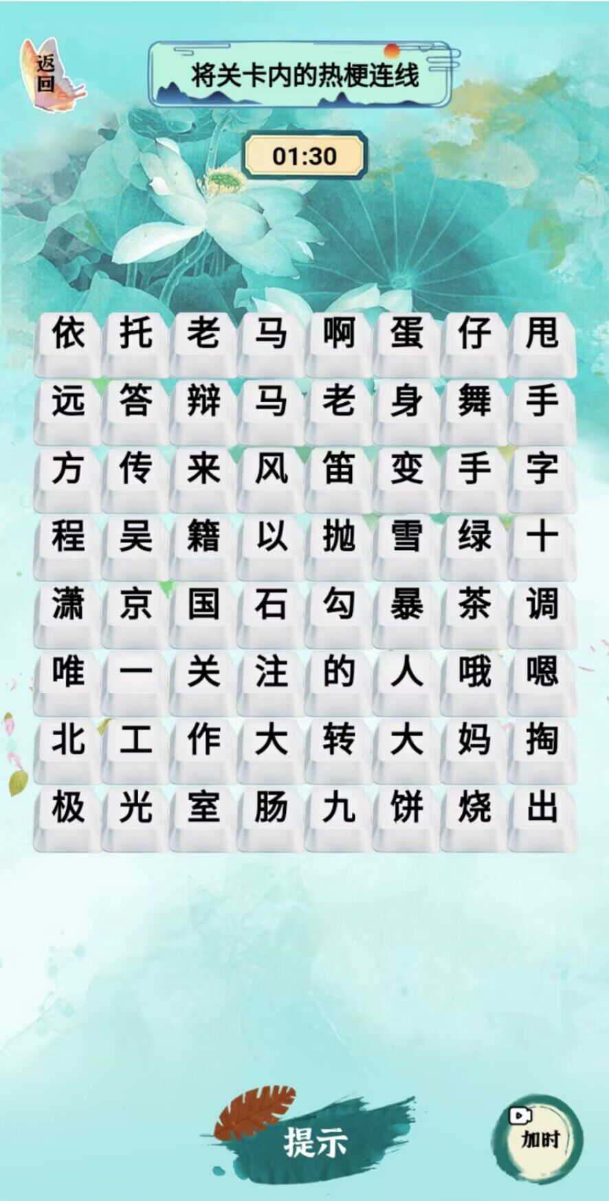 小小烧脑 小小烧脑