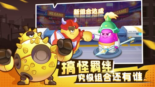 进击的白菜 进击的白菜