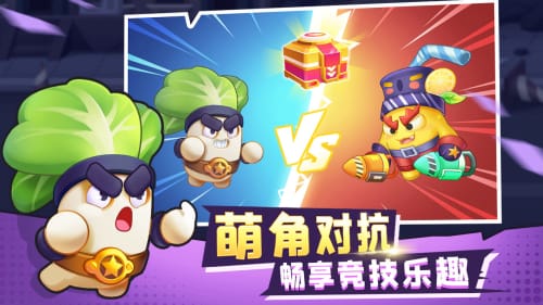 进击的白菜 进击的白菜