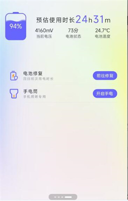 清理内存空间