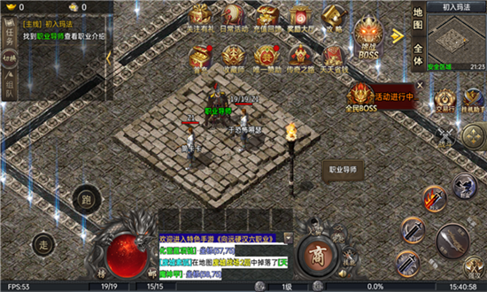 传世三元神 传世三元神