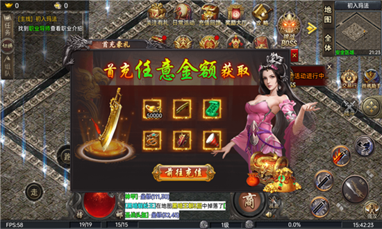 传世三元神 传世三元神