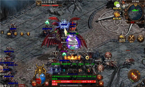 回味传世海底版 回味传世海底版