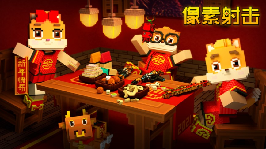 像素射击第四赛季 像素射击第四赛季