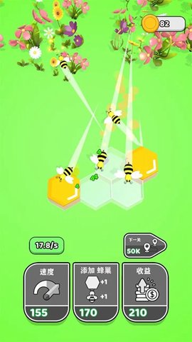 唱首歌给蜜蜂听 唱首歌给蜜蜂听