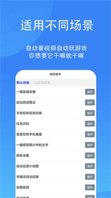触动精灵