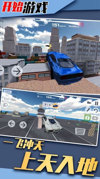 山地狂飙 山地狂飙