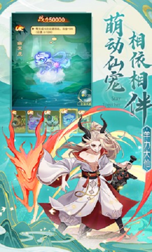 凡人神将 凡人神将