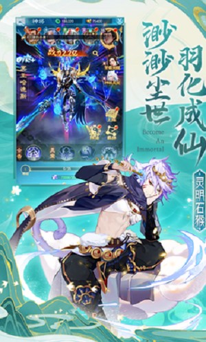 凡人神将 凡人神将