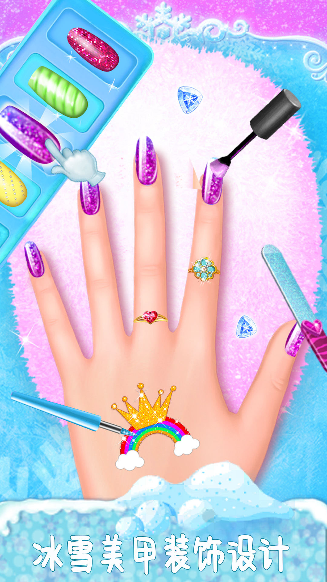冰雪皇后美甲换装 冰雪皇后美甲换装