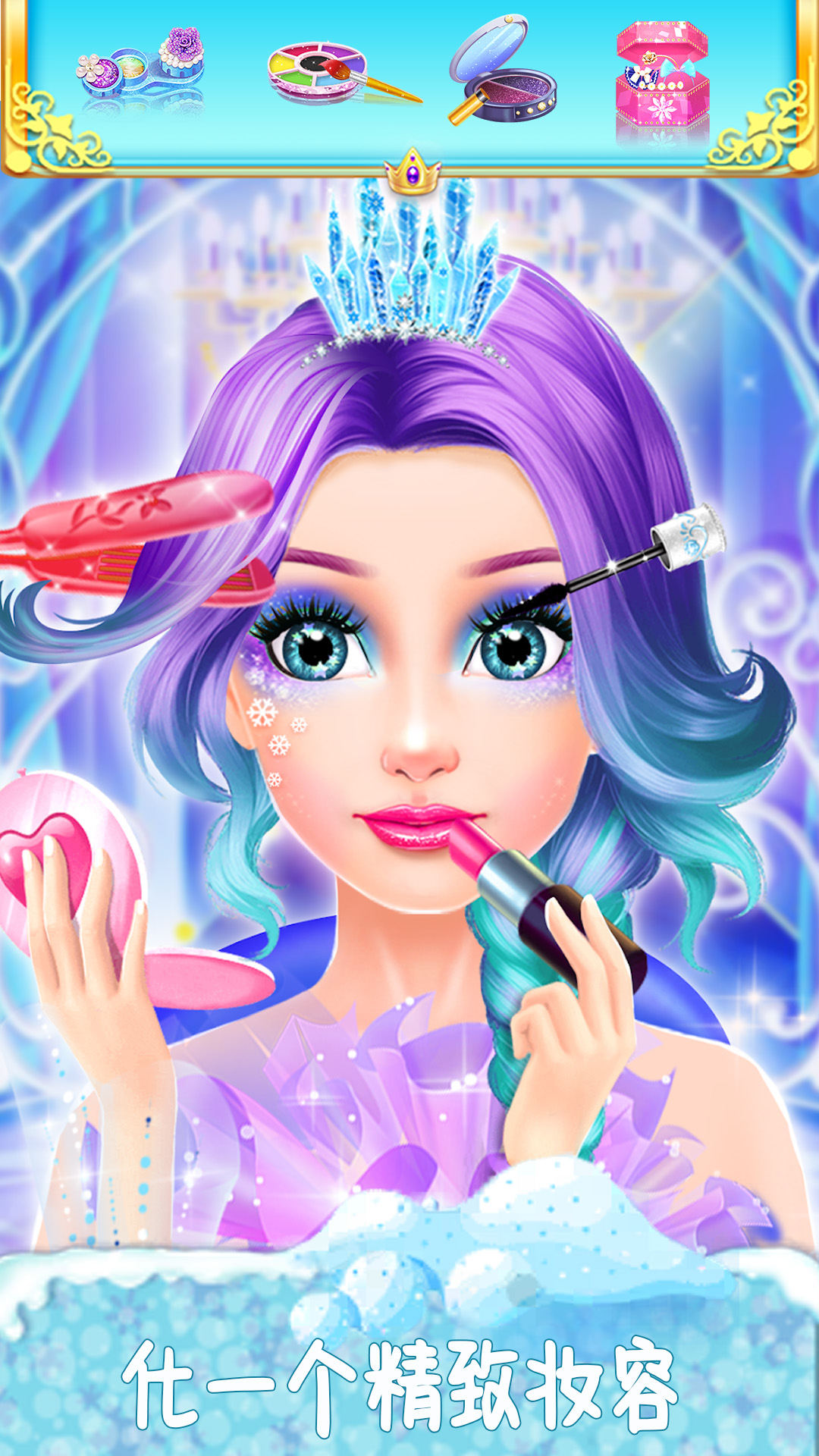 冰雪皇后美甲换装 冰雪皇后美甲换装