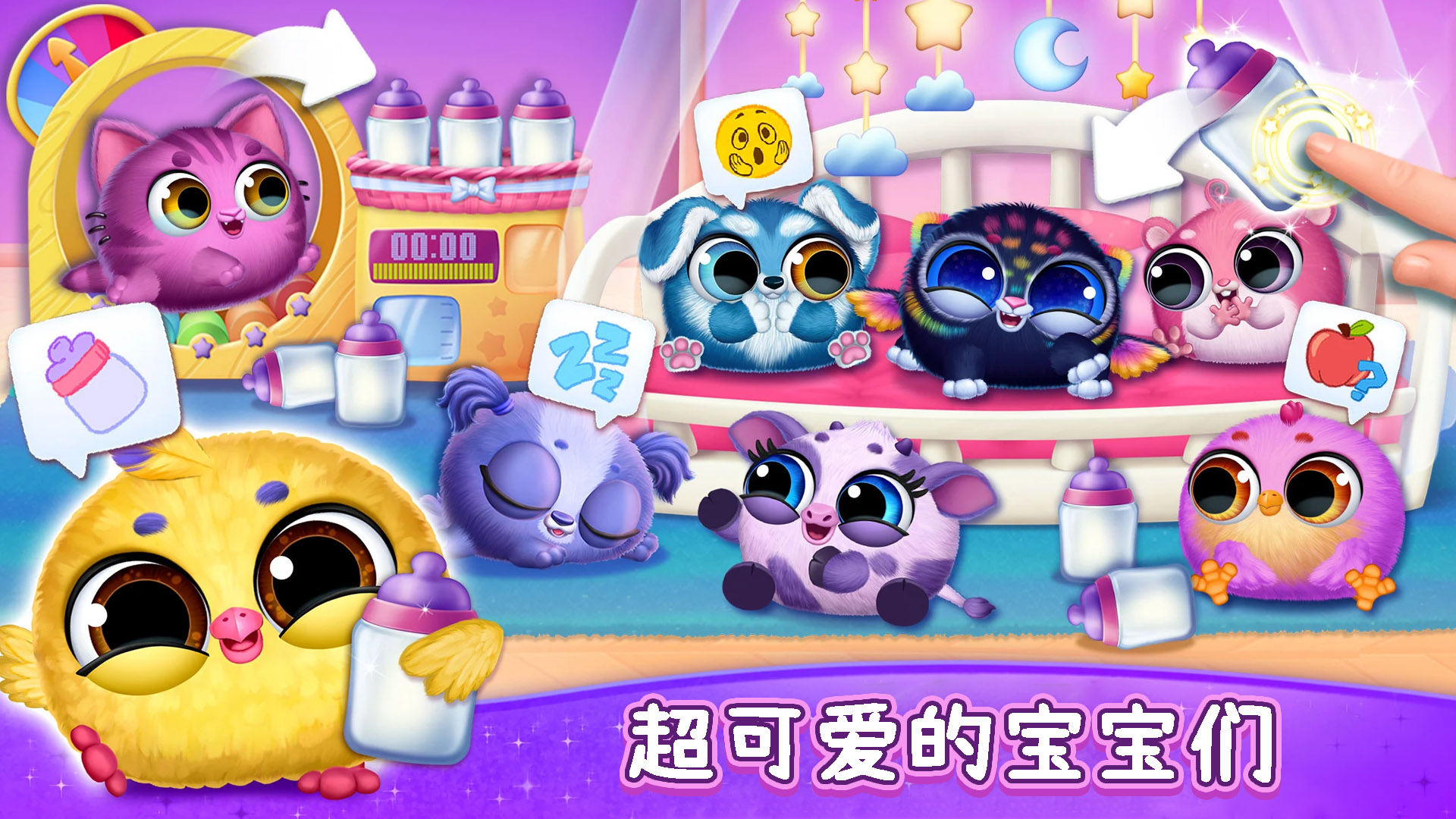 宠物进化世界 宠物进化世界