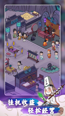 客官来碗汤 客官来碗汤