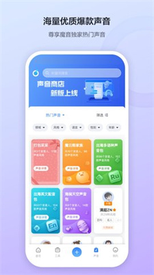 moyin工坊