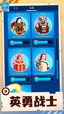 怪物合成器 怪物合成器