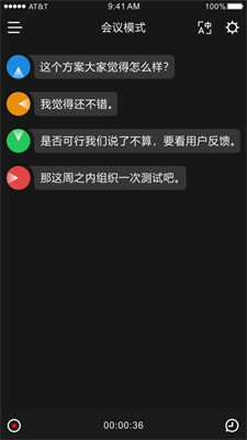 时空壶翻译