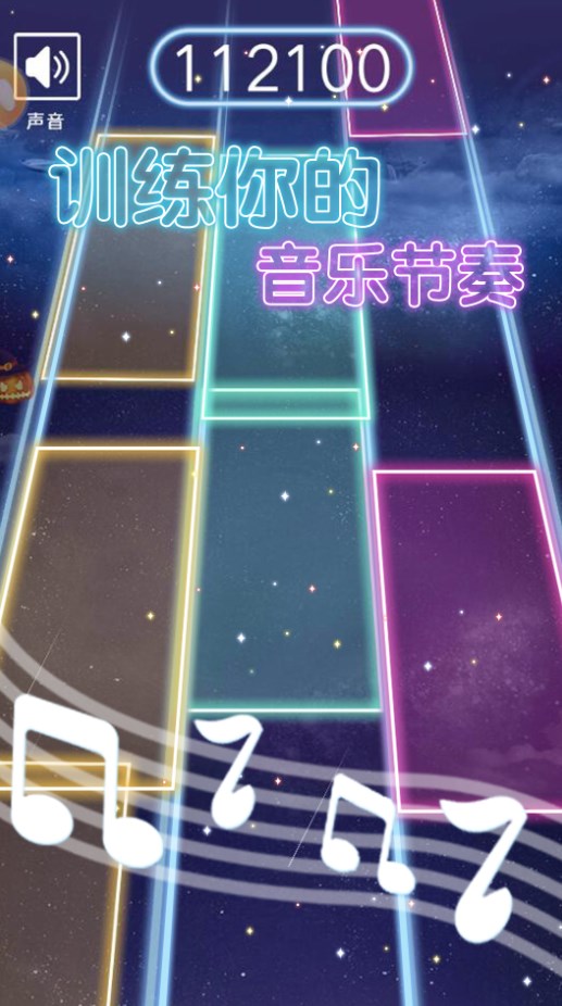 指尖钢琴白块 指尖钢琴白块