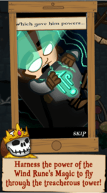 风之卫士 风之卫士