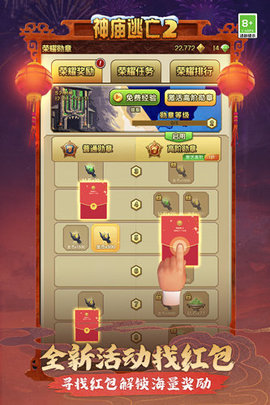 超级赛亚英雄 超级赛亚英雄