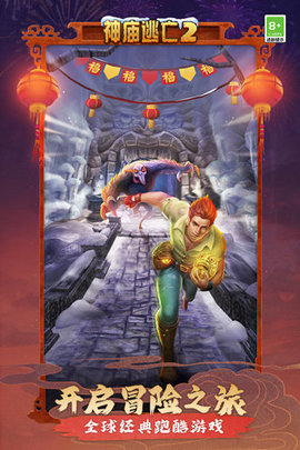 超级赛亚英雄 超级赛亚英雄