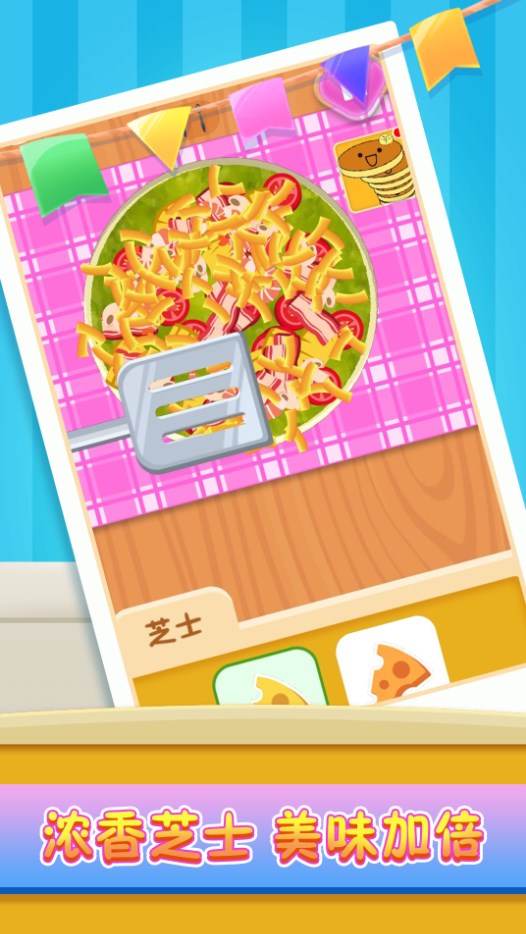 小镇美食家 小镇美食家